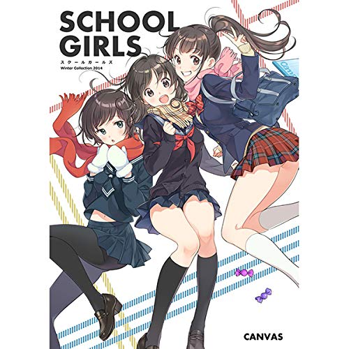 SCHOOL GIRLS オリジナル CANVAS 森倉円 イラスト集