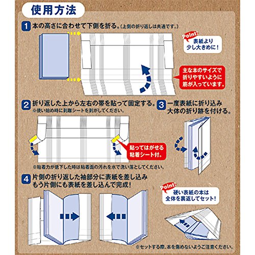 アーティミス ブックカバー フリーサイズ キャット FFSBC