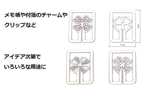 かわいい ミニミニ 四葉 の クローバー 金属 しおり 40枚セット RFIDケース付 栞 ブックマーク