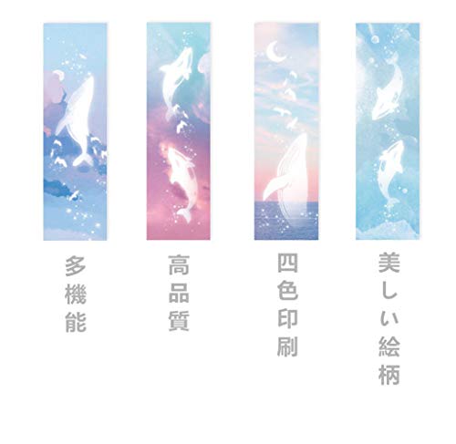 Kamizuki しおり 鯨 ブックマーク ｢鳥になる鯨｣ カラフル 空の景色 紙製 30枚セット 30枚のパターンが全部異なる しおりセット