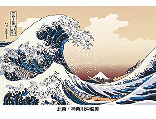 浮世絵しおり 北斎・神奈川沖浪裏 UK002 24ｋメッキプレート 紐付き 東洋精密工業