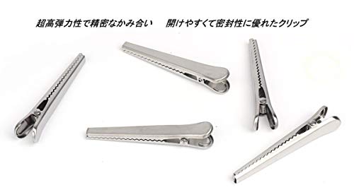 袋止めクリップ 袋どめクリップ 11.5cm 5個 ＆ 万能クリップ 5個 強力 食品保存 キッチン クリップ