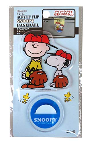 明邦 SNOOPY スヌーピー チャーリー・ブラウン 野球 アクリルクリップ チケットホルダー SN194