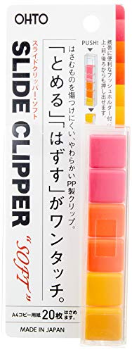 オート クリップ スライドクリッパー ソフト 暖色系3色 SLP-SL-PK