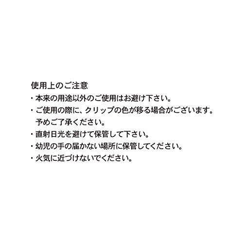 ココちゃん グリーティングライフ クリップ 2個セット RYZ-725