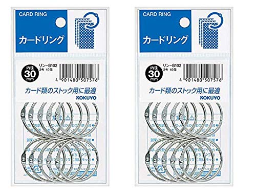 【2袋（20個入り）】コクヨ カードリング 2号 内径30mm リン-B102