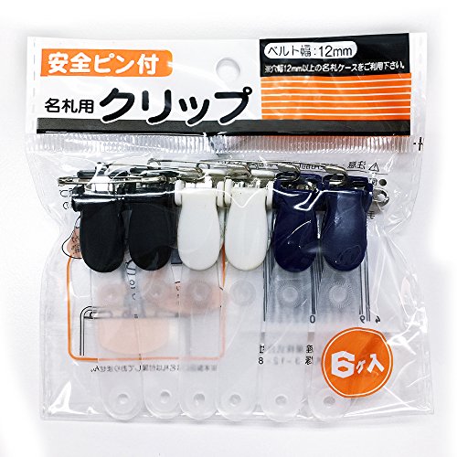 ナカトシ 名札用クリップ6P 10入 388-SP