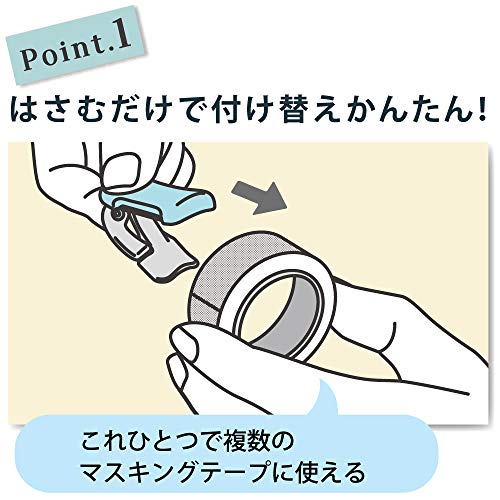 コクヨ マスキングテープカッター カルカット クリップタイプ 20~25mm幅用 パステルイエロー 2個 T-SM401LYX2