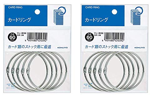 コクヨ カードリング 50号 内径60mm リン-B150 (２袋（１０個入り）)