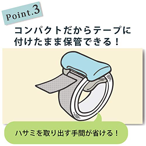 コクヨ マスキングテープカッター カルカット クリップタイプ 20~25mm幅用 パステルイエロー 2個 T-SM401LYX2