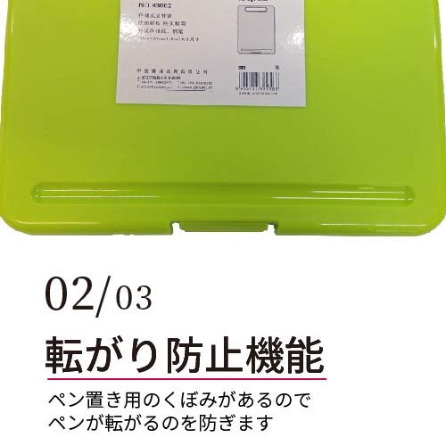[island banana] クリップボード バインダー ファイル a4 ボード クリップ ファイルボード 会議用パッド (ライトグリーン)