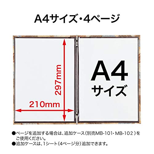 オープン工業 メニューファイル A4 4ページ MN-134