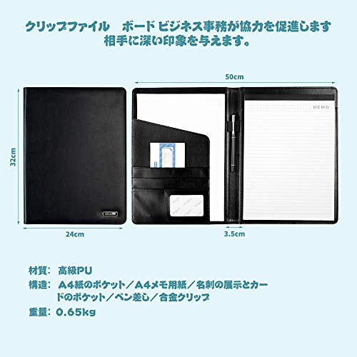 Purinko クリップボード A4 バインダー 多機能フォルダー メモ用紙付き A4書類フォルダー 高級PUレザー 高級感 軽量 入職プレゼント (ブラウン)