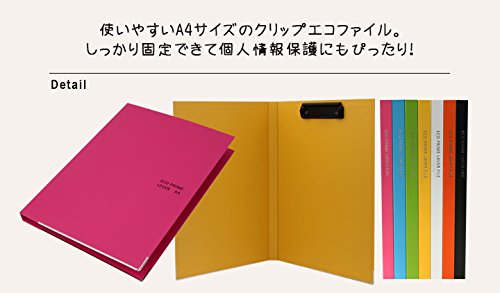 バインダー a4 クリップ エコ ファイル 書類整理 6カラー オフィス用品 文房具 事務用品(yellow)