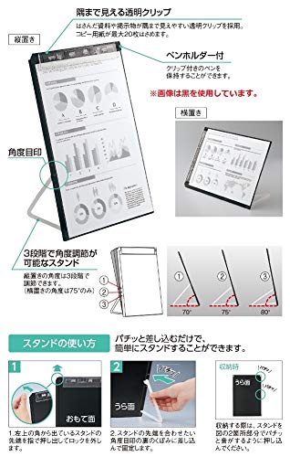 リヒトラブ クリップボード スタンド付き A4 クリヤー A5167-1