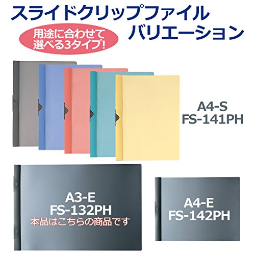 プラス スライド クリップファイル A3横 ダークグレー 98-011