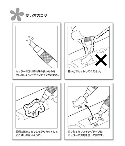 ミワックス カッティングマット A5 猫 SC-A5-CA