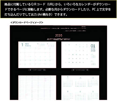 ミワックス デスクマット デスクカレンダー フリー ブラック MX-CA-BK