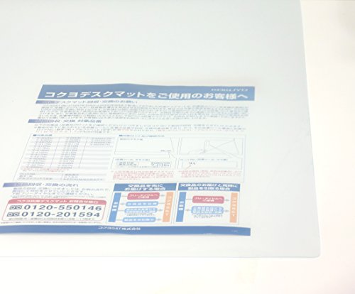 コクヨ デスクマット 配線カバー対応 軟質(再生オレフィン系樹脂) 透明 下敷なし マ-D947