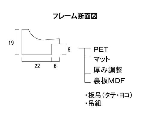 大仙 額縁 手ぬぐい額 3709 モカ・ブラウン 370910102