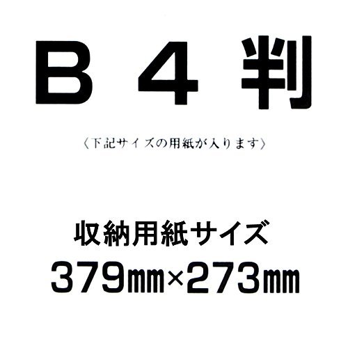 イワタ 額縁 賞状額 金消 B4 箱入り KK-H-B4