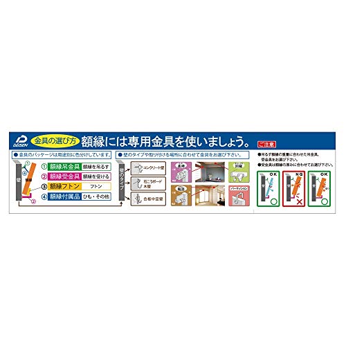 大仙 額縁 小物 吊紐用金具 ステン板吊 小 5パックセット 35N04007340