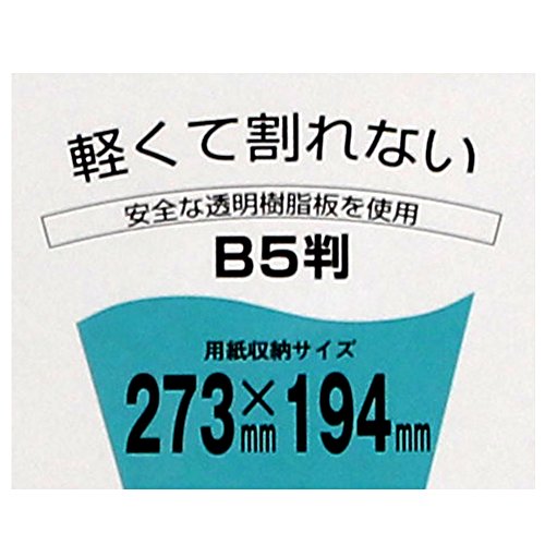 イワタ 額縁 賞状額 B5 アルミフレーム グレー AS-20-B5-SP