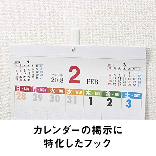 3M コマンド フック 壁紙用 カレンダー用 ホワイト お買得パック 5個 CMK-CA01-VP