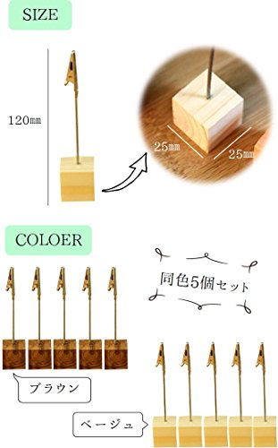 (Goldgarden) ウッド 5個セット メモ カード クリップ スタンド  (ベージュ)