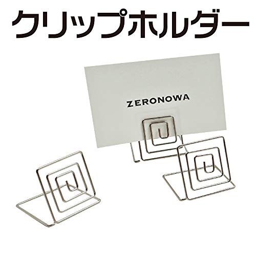 ZERONOWA メモホルダー メモクリップ カードスタンド 結婚式 レストラン 卓上 装飾 (20個セット)