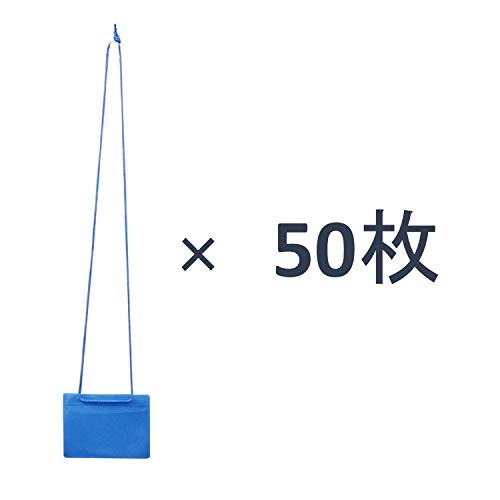 アイ・エス 吊り下げ名札 カラーイベント用 名刺サイズ 50枚入 青 不織布 IEV-NM50S-BU