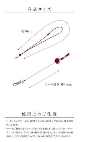 A.Y.Judie ネックストラップ リール付 グロスコード ブラウン S2-021-24