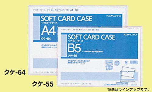 コクヨ ソフトカードケース 軟質 A2 クケ-62