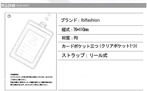 名札 ホルダー 社員証 定期入れ IDカードホルダー 縦型 本革 カードポケット×2 伸縮リール式 クリップスト IDカードケース ネームホルダ (黒)