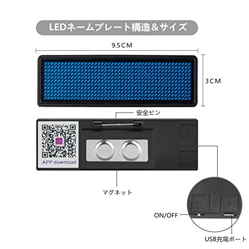 LEDネームプレート 電子名札 電子発光掲示板 充電式 輝度調節 日本語などの多国言語サポート パターン選択可能 テキスト入力対応 落書き追加可能 ビジネス用 (青)