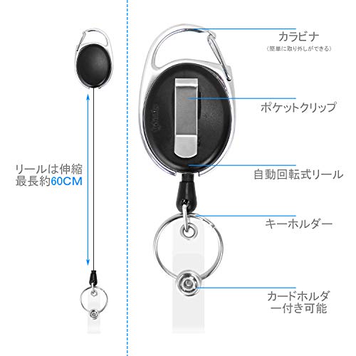 IDカードホルダー BizoeRade idカードケース 縦型 伸縮可能 透明 防水保護 2枚セット ネームホルダー 吊下げ名札 ID ホルダー リール付き社員証・名札・通勤通学便利 (縦型)