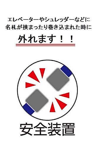 西敬 エコノミーループ名札10個入 赤