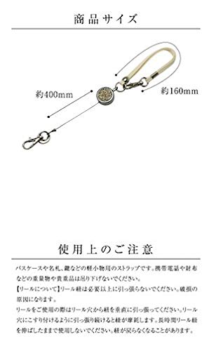 A.Y.Judie リール付ストラップ グリッターエナメル ブラック C2-014-15