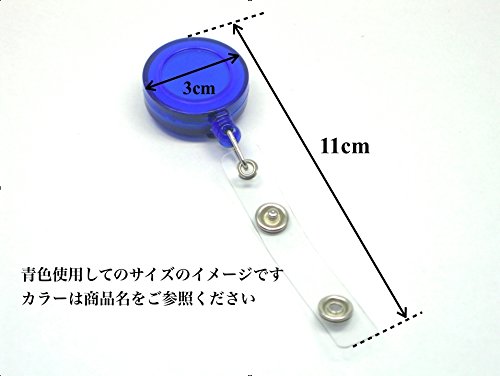 (Aideaz) 吊り下げ 名札 用 リール クリップ ID カード や 社員証 等に 選べる カラー と 個数 (青 4個)