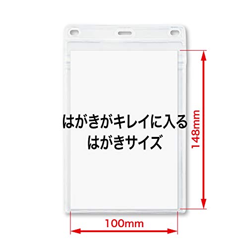 オープン工業 名札ケース はがきサイズ チャック式 10枚入 NX-128