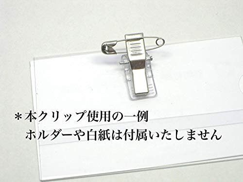 名札 バッジ 用 金属 ワニ口 クリップ 留め具 安全 ピン 付き 両用 タイプ (100個)