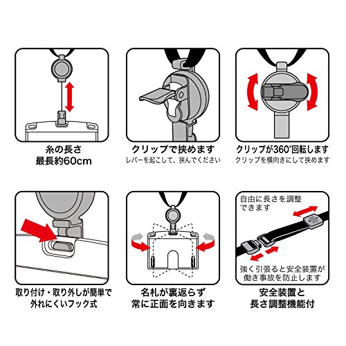 オープン工業 吊り下げ名札 リール式 硬質 IDカード用 NL-7P-BU