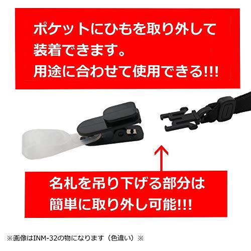 アイ・エス 吊り下げ名札用ストラップ 10mm 青 10本 INM-34