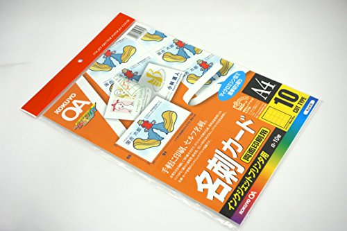 コクヨ インクジェット  名刺カード 両面印刷用 10枚 KJ-V10