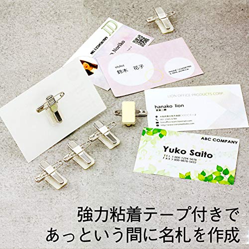 ライオン事務器 名札用両用クリップ 6個入 CS-6W