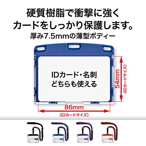 オープン工業 吊り下げ名札 脱着式 アーバンスタイル 硬質ケース 青 NU-2P-BU