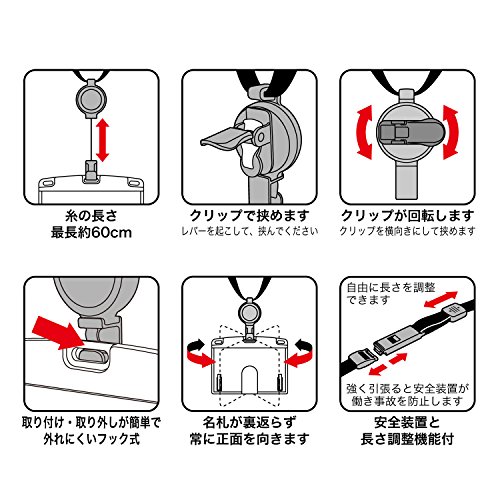 オープン工業 吊り下げ名札 リール式 アーバンスタイル 硬質ケース 青 NU-4P-BU