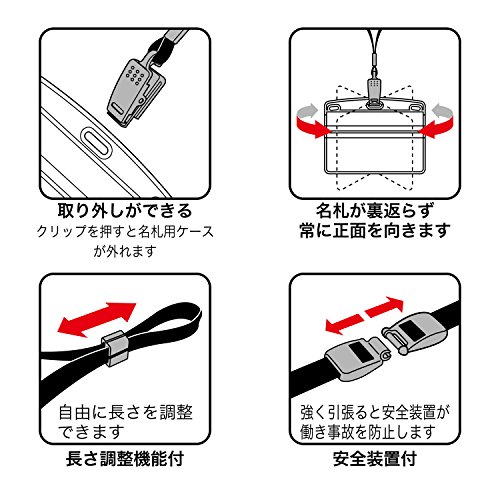 オープン工業 吊り下げ名札 クリップ式 ソフトヨコ(特大サイズ) 黄 10枚 NL-21-YE