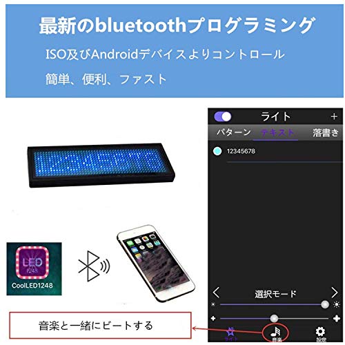 LEDネームプレート 電子名札 電子発光掲示板 充電式 輝度調節 日本語などの多国言語サポート パターン選択可能 テキスト入力対応 落書き追加可能 ビジネス用 (青)