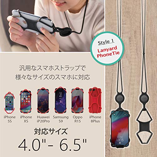 Bone Collection スマホ ネックストラップ ハンドストラップ セット PhoneTie Combo Gift (ブラック（カード+スマホ）)